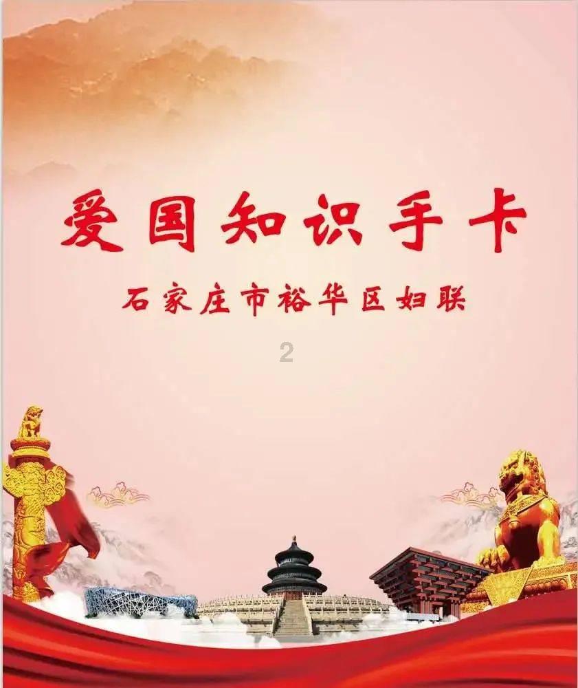 秒懂政府工作报告-2024主要预期目标
