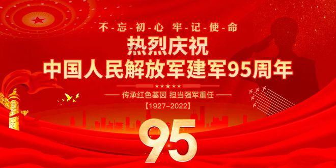 冬青奥会|雪车——男子单人:匙翔宇获铜牌